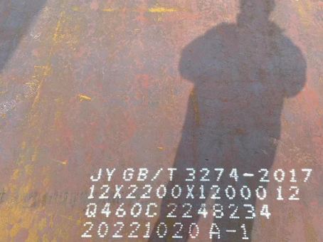 灵丘Q460高强钢板