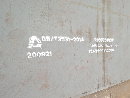 灵丘容器板-16MnDR