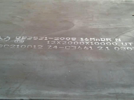 灵丘压力容器板