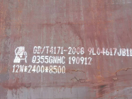 灵丘Q345NS耐酸钢板